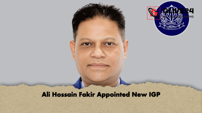 Ali Hossain Fakir Appointed New IGP Ali Hossain Fakir Appointed New IGP