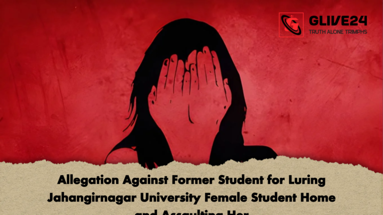 Allegation Against Former Student for Luring Jahangirnagar University Female Student Home and Assaulting Her Allegation Against Former Student for Luring Jahangirnagar University Female Student Home and Assaulting Her