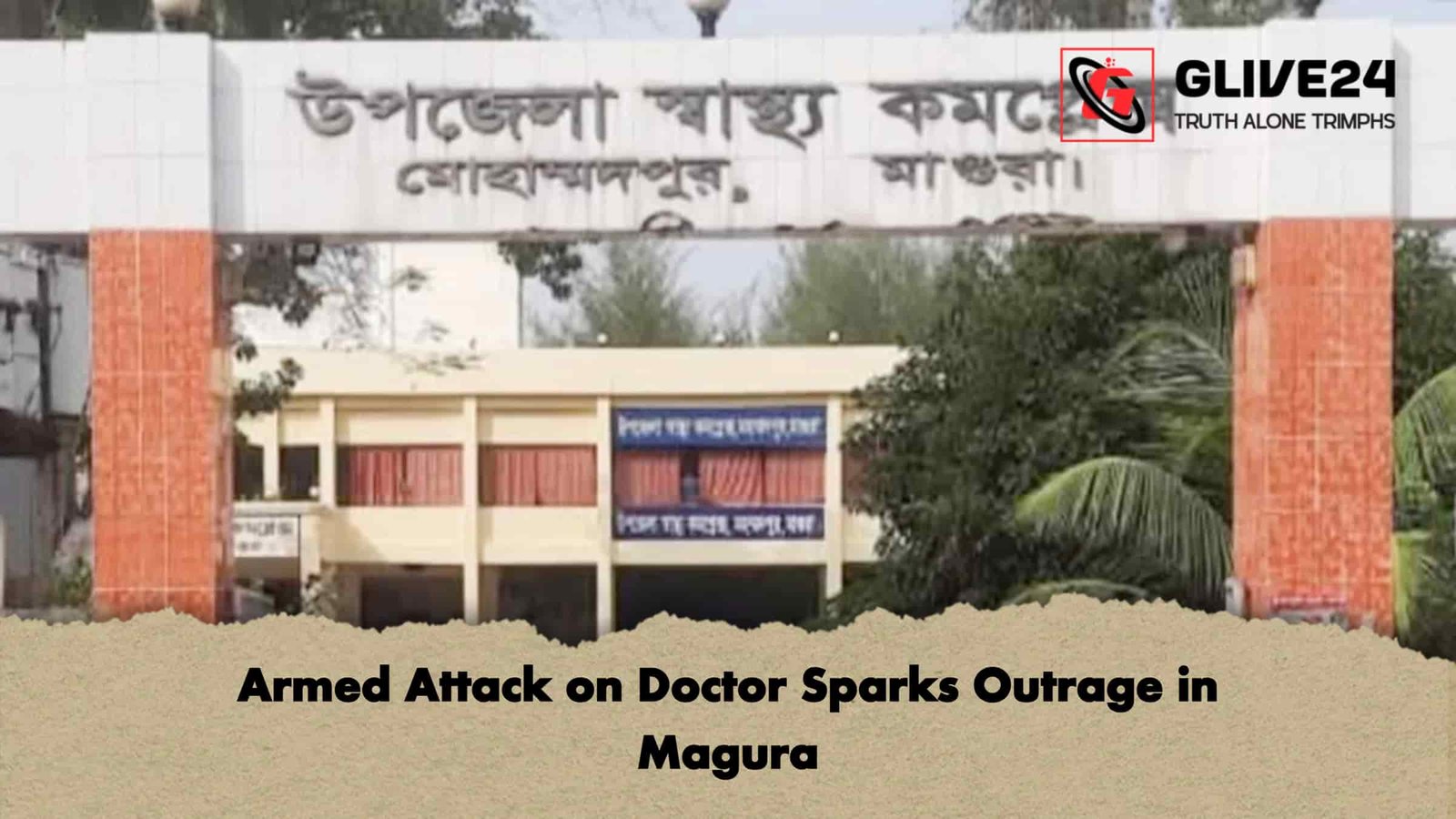 Armed Attack on Doctor Sparks Outrage in Magura 1 Armed Attack on Doctor Sparks Outrage in Magura