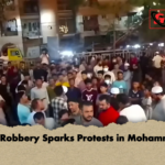 Armed Robbery Sparks Protests in Mohammadpur Armed Robbery Sparks Protests in Mohammadpur