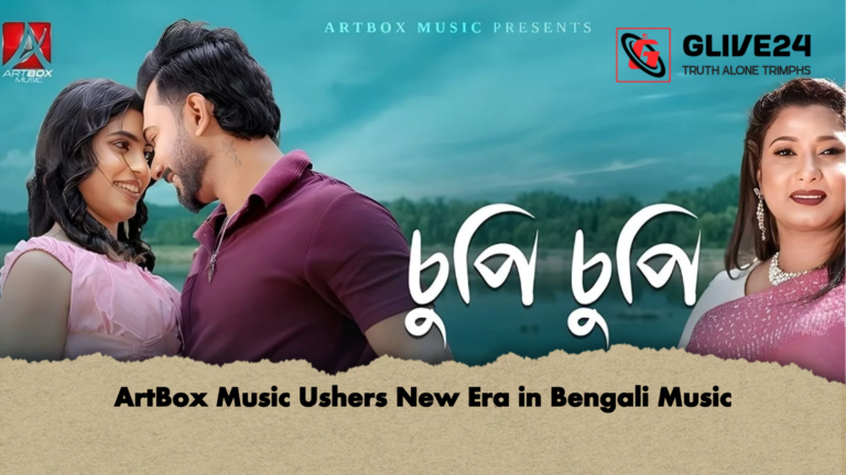 ArtBox Music Ushers New Era in Bengali Music ArtBox Music Ushers New Era in Bengali Music