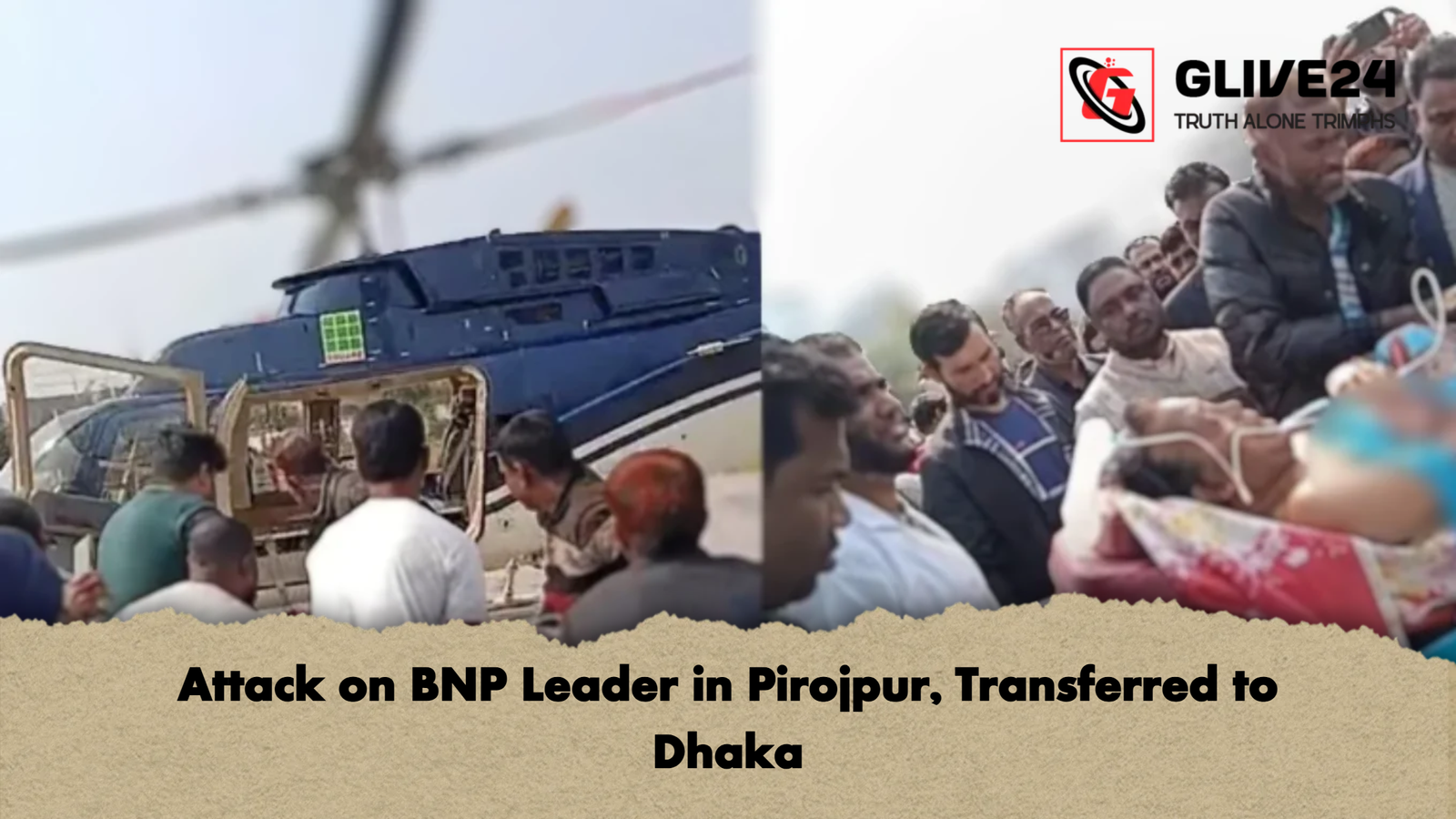 Attack on BNP Leader in Pirojpur Transferred to Dhaka Attack on BNP Leader in Pirojpur, Transferred to Dhaka