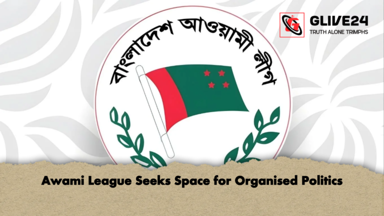 Awami League Seeks Space for Organised Politics Awami League Seeks Space for Organised Politics