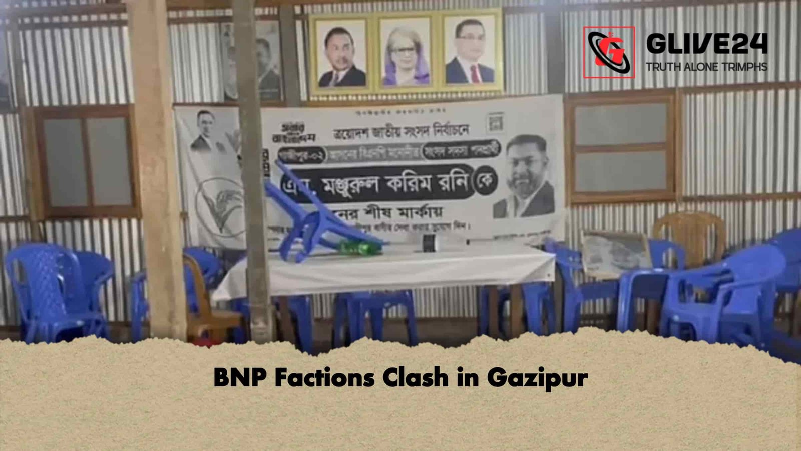 BNP Factions Clash in Gazipur 1 BNP Factions Clash in Gazipur