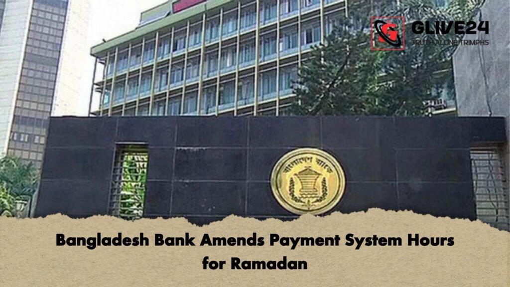 Bangladesh Bank Amends Payment System Hours for Ramadan Bangladesh Bank Amends Payment System Hours for Ramadan