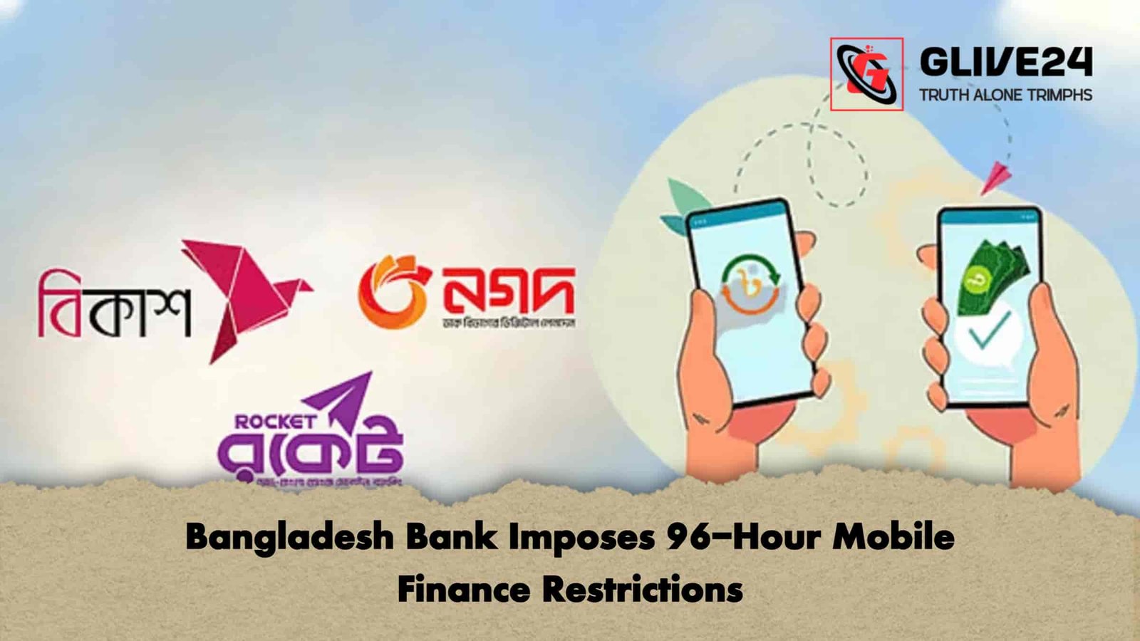 Bangladesh Bank Imposes 96-Hour Mobile Finance Restrictions