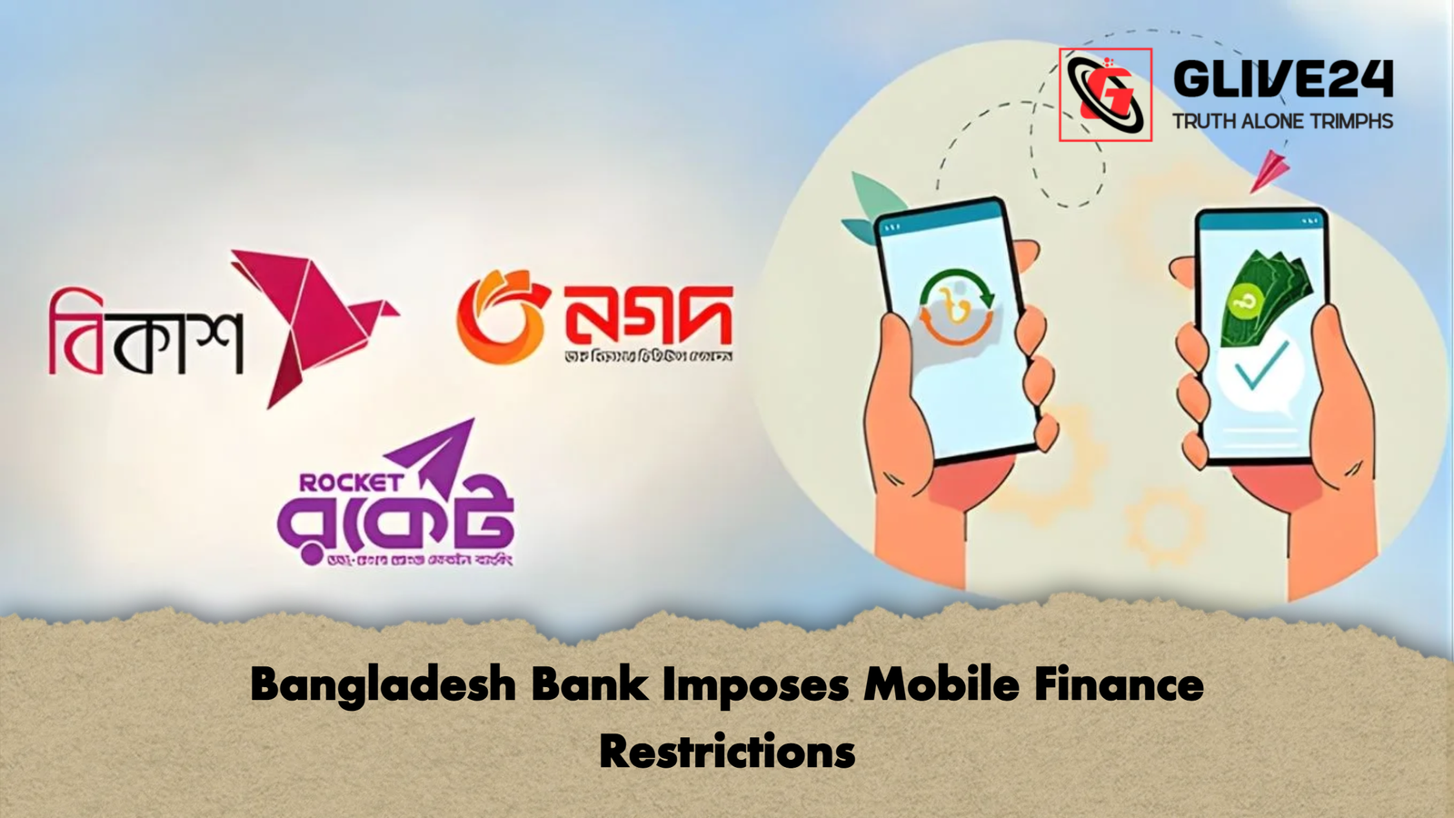 Bangladesh Bank Imposes Mobile Finance Restrictions Bangladesh Bank Imposes Mobile Finance Restrictions