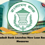 Bangladesh Bank Launches New Loan Recovery Measures Bangladesh Bank Launches New Loan Recovery Measures
