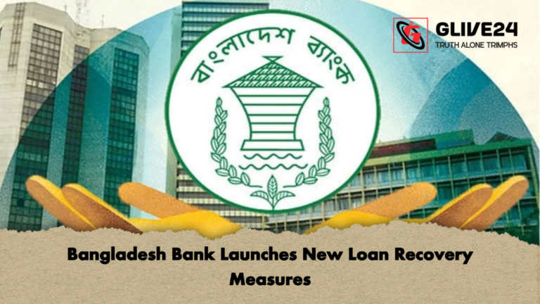 Bangladesh Bank Launches New Loan Recovery Measures Bangladesh Bank Launches New Loan Recovery Measures