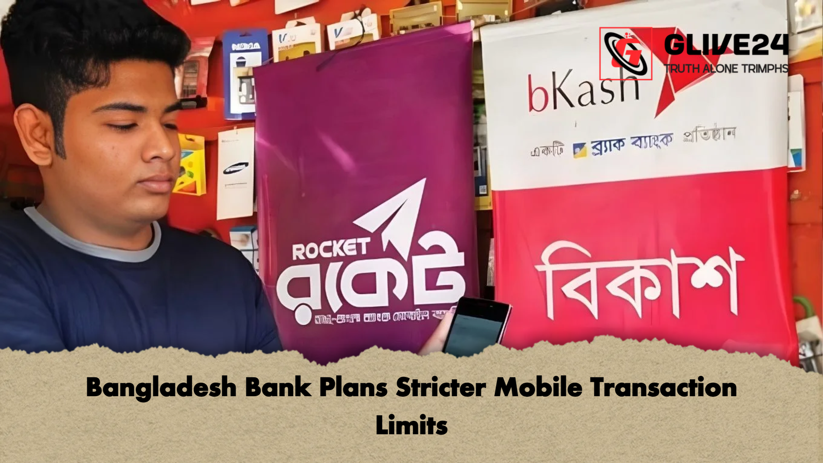 Bangladesh Bank Plans Stricter Mobile Transaction Limits Bangladesh Bank Plans Stricter Mobile Transaction Limits