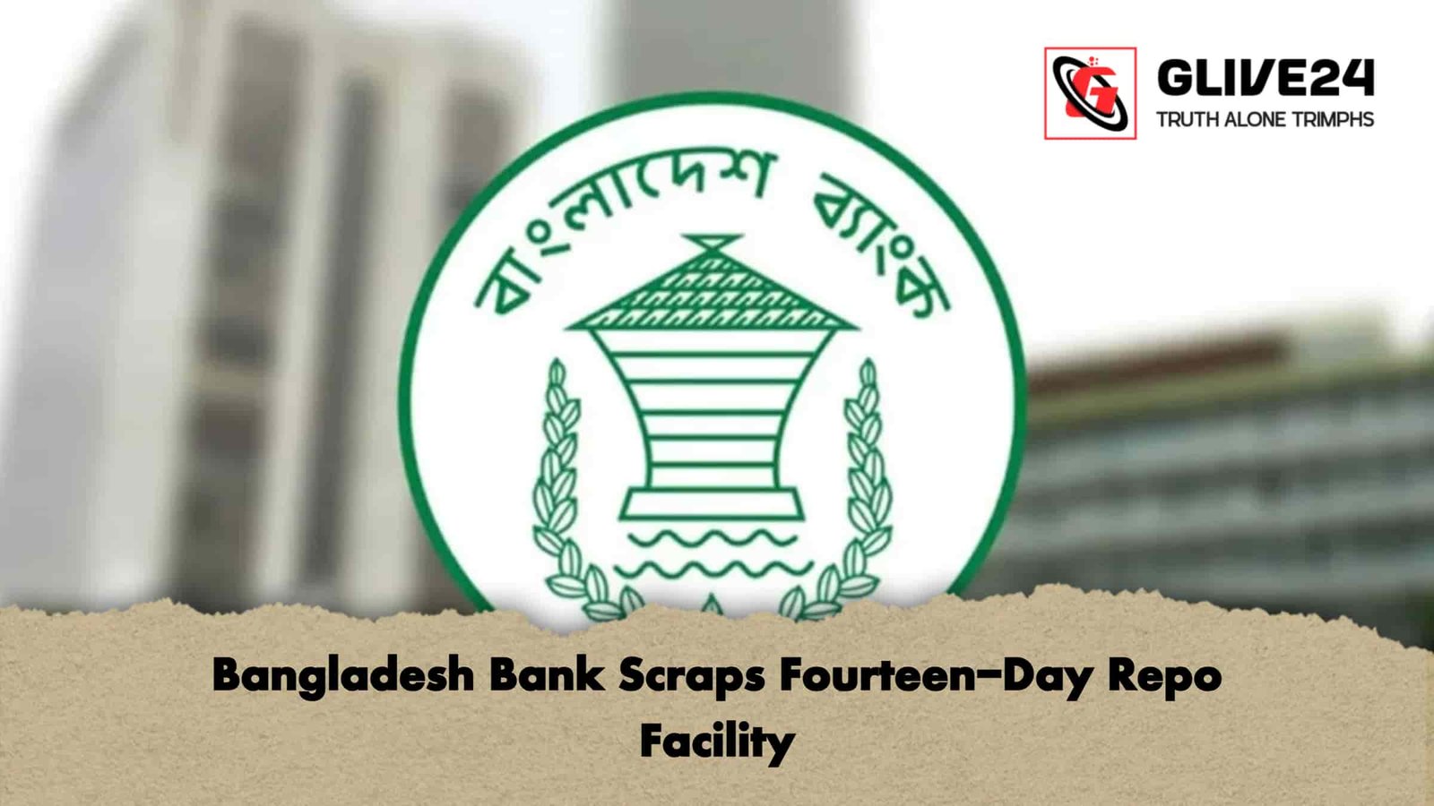 Bangladesh Bank Scraps Fourteen Day Repo Facility 1 Bangladesh Bank Scraps Fourteen-Day Repo Facility