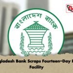 Bangladesh Bank Scraps Fourteen-Day Repo Facility