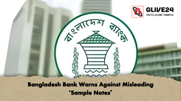 Bangladesh Bank Warns Against Misleading ‘Sample Notes Bangladesh Bank Warns Against Misleading ‘Sample Notes’