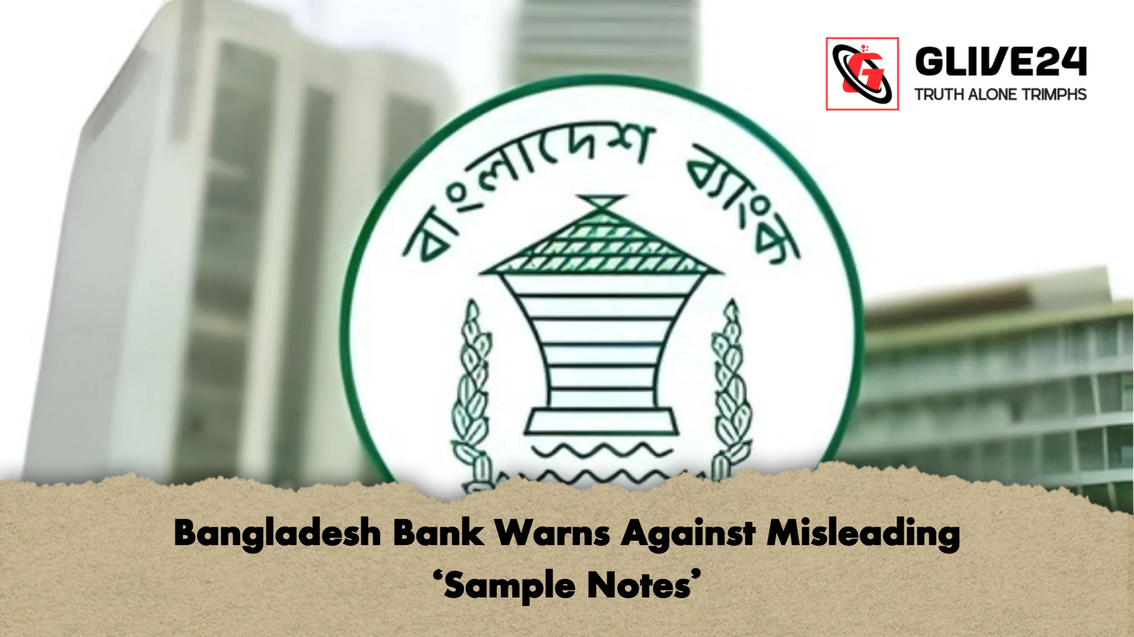 Bangladesh Bank Warns Against Misleading ‘Sample Notes’ 1 Bangladesh Bank Warns Against Misleading ‘Sample Notes Bangladesh Bank Warns Against Misleading ‘Sample Notes’