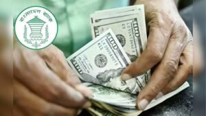 Bangladesh Central Bank Procures 4.15 Billion from Market Bangladesh Central Bank Procures $4.15 Billion from Market