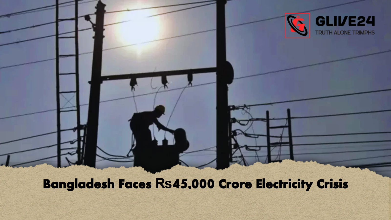 Bangladesh Faces ₨45000 Crore Electricity Crisis Bangladesh Faces ₨45,000 Crore Electricity Crisis