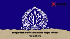 Bangladesh Police Announce Major Officer Promotions 1 Bangladesh Police Announce Major Officer Promotions