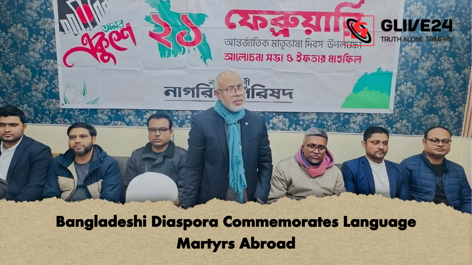 Bangladeshi Diaspora Commemorates Language Martyrs Abroad Bangladeshi Diaspora Commemorates Language Martyrs Abroad
