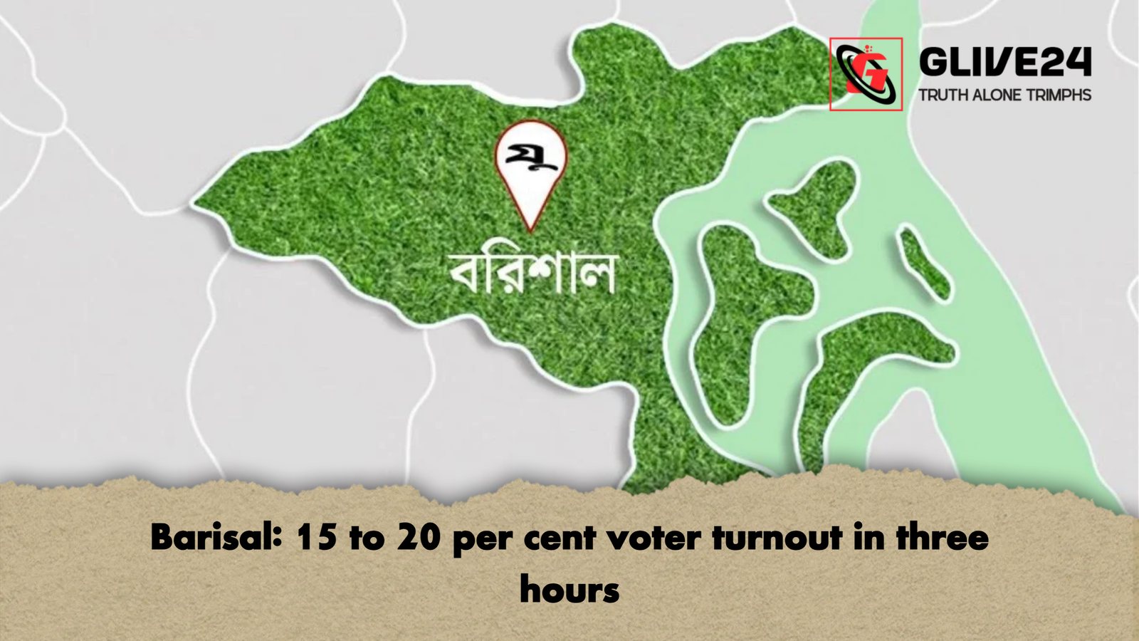 Barisal 15 to 20 per cent voter turnout in three hours Barisal: 15 to 20 per cent voter turnout in three hours