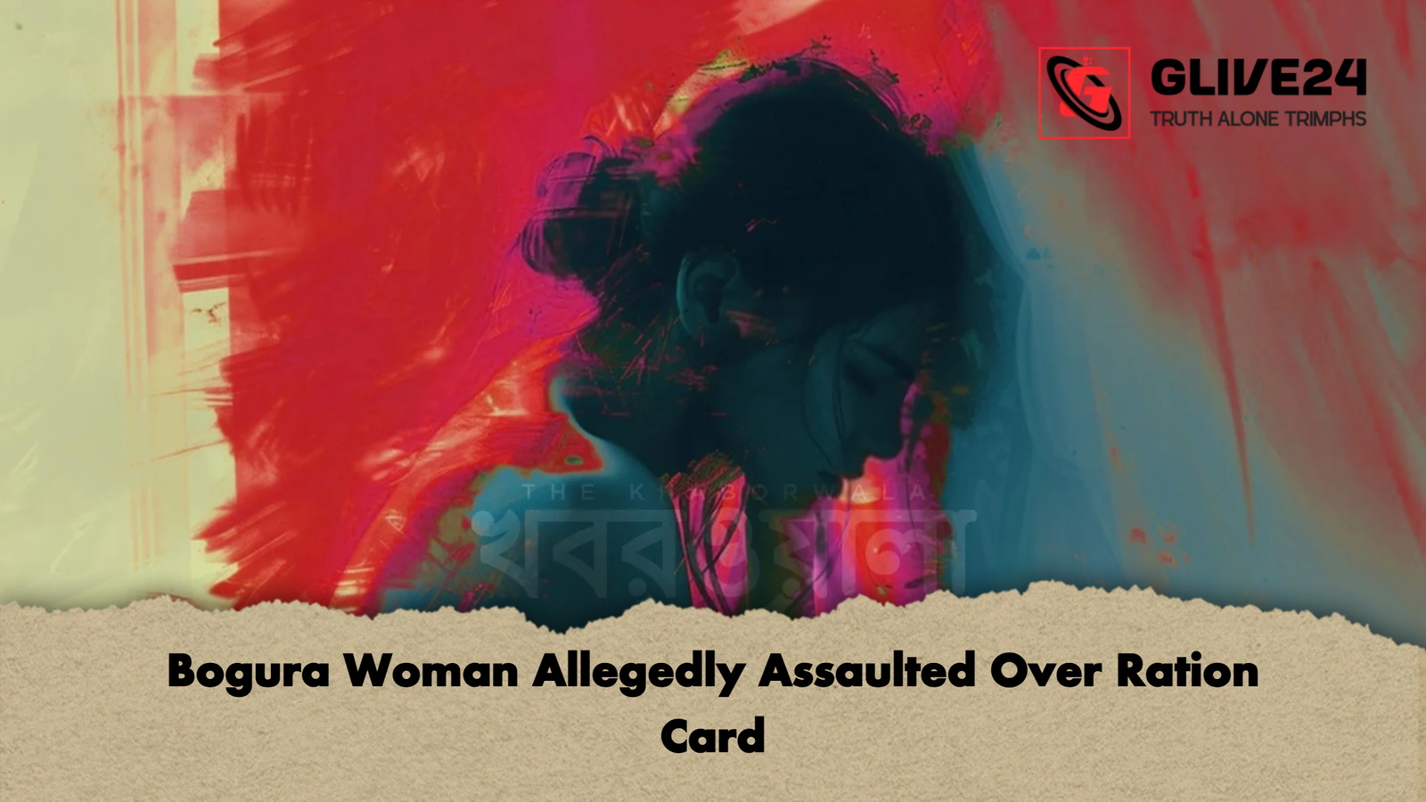 Bogura Woman Allegedly Assaulted Over Ration Card Bogura Woman Allegedly Assaulted Over Ration Card