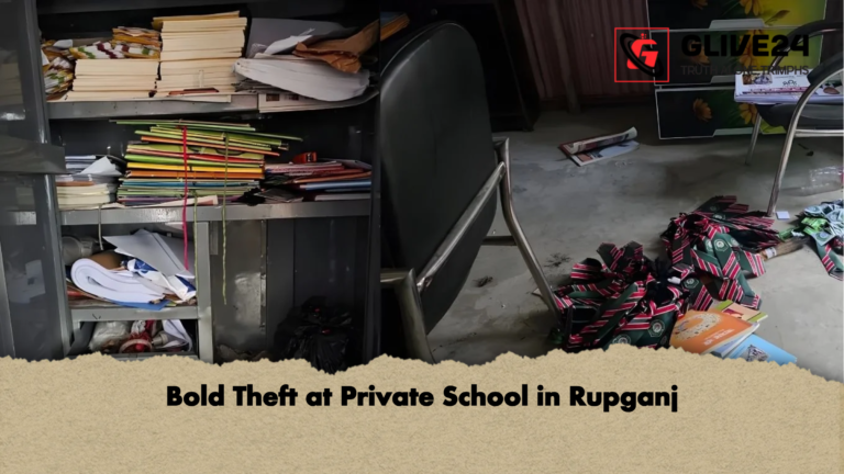 Bold Theft at Private School in Rupganj Bold Theft at Private School in Rupganj