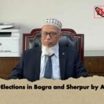 By Elections in Bogra and Sherpur by April By-Elections in Bogra and Sherpur by April