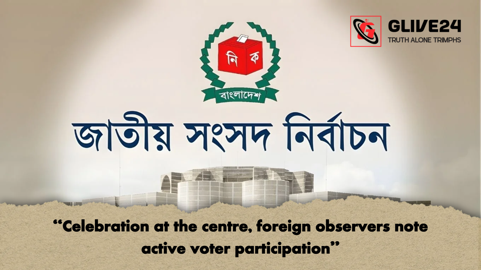 Celebration at the centre foreign observers note active voter participation "Celebration at the centre, foreign observers note active voter participation"