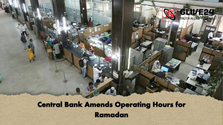 Central Bank Amends Operating Hours for Ramadan Central Bank Amends Operating Hours for Ramadan