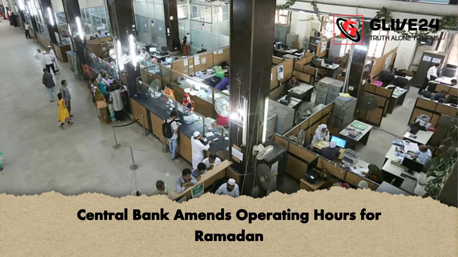 Central Bank Amends Operating Hours for Ramadan 1 Central Bank Amends Operating Hours for Ramadan Central Bank Amends Operating Hours for Ramadan