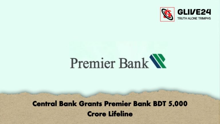Central Bank Grants Premier Bank BDT 5000 Crore Lifeline Central Bank Grants Premier Bank BDT 5,000 Crore Lifeline