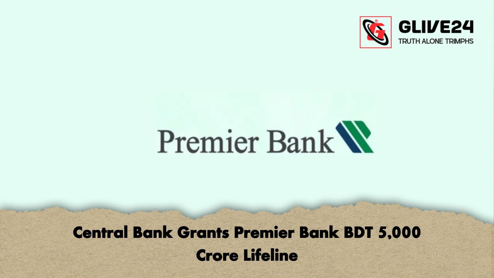 Central Bank Grants Premier Bank BDT 5000 Crore Lifeline Central Bank Grants Premier Bank BDT 5,000 Crore Lifeline