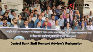 Central Bank Staff Demand Advisers Resignation Central Bank Staff Demand Adviser’s Resignation