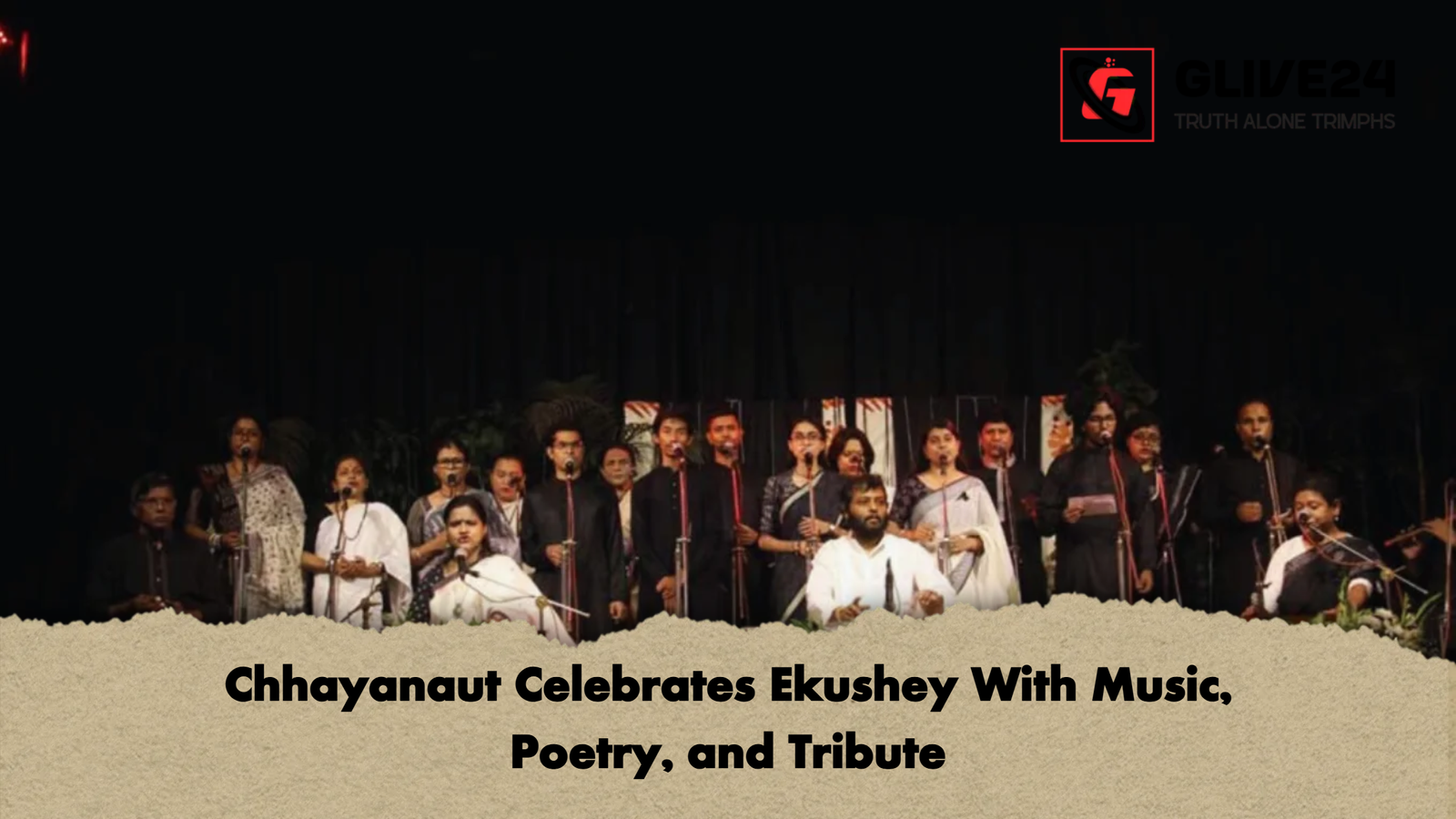 Chhayanaut Celebrates Ekushey With Music, Poetry, and Tribute 1 Chhayanaut Celebrates Ekushey With Music Poetry and Tribute Chhayanaut Celebrates Ekushey With Music, Poetry, and Tribute