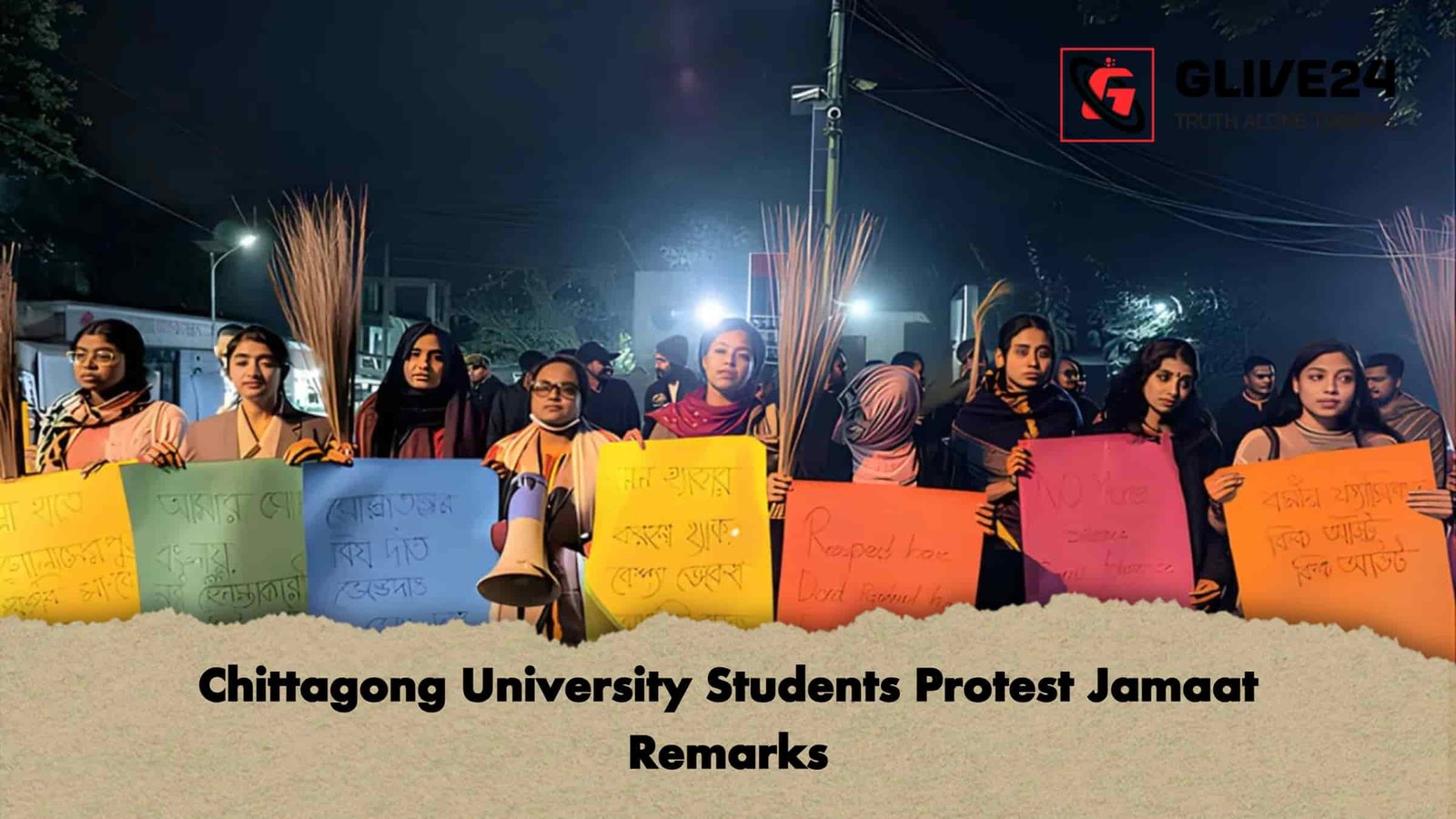 Chittagong University Students Protest Jamaat Remarks 1 Chittagong University Students Protest Jamaat Remarks