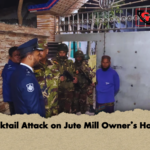 Cocktail Attack on Jute Mill Owners Home Cocktail Attack on Jute Mill Owner's Home