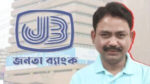 Controversy as Janata Bank Waives Massive Debt Controversy as Janata Bank Waives Massive Debt
