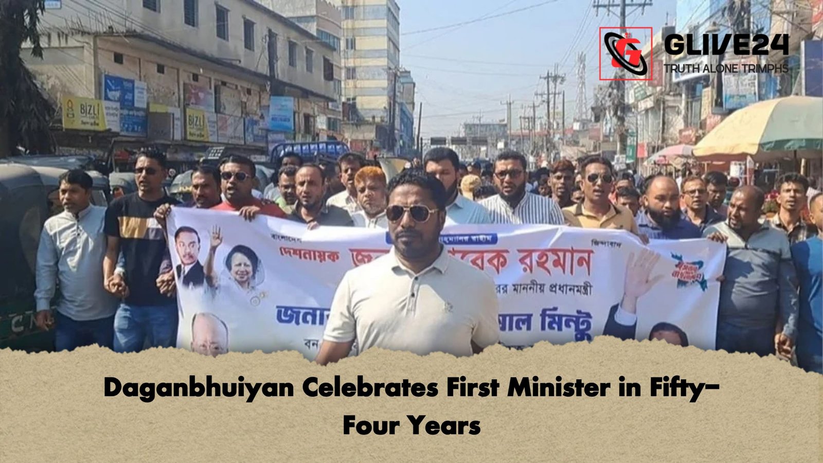 Daganbhuiyan Celebrates First Minister in Fifty Four Years Daganbhuiyan Celebrates First Minister in Fifty-Four Years