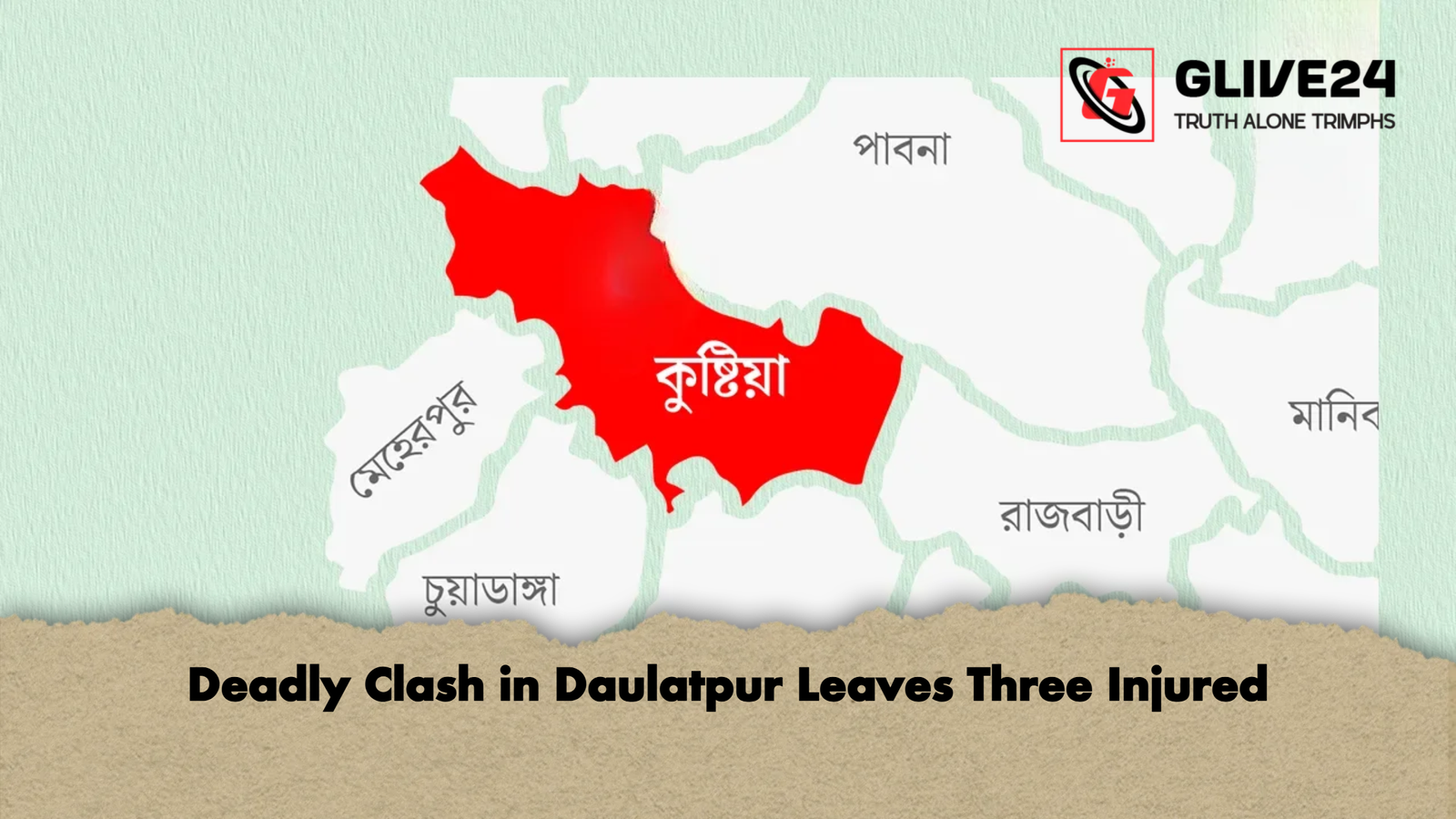 Deadly Clash in Daulatpur Leaves Three Injured 3 Deadly Clash in Daulatpur Leaves Three Injured