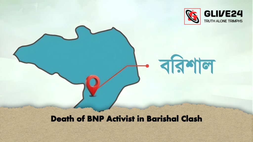 Death of BNP Activist in Barishal Clash Death of BNP Activist in Barishal Clash