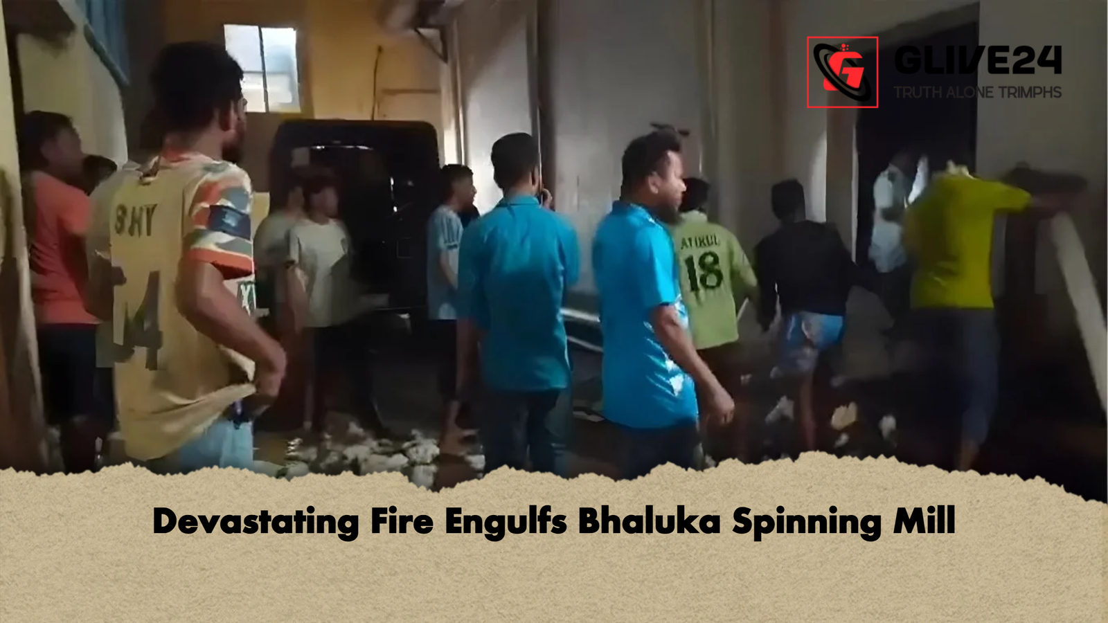 Devastating Fire Engulfs Bhaluka Spinning Mill Devastating Fire Engulfs Bhaluka Spinning Mill