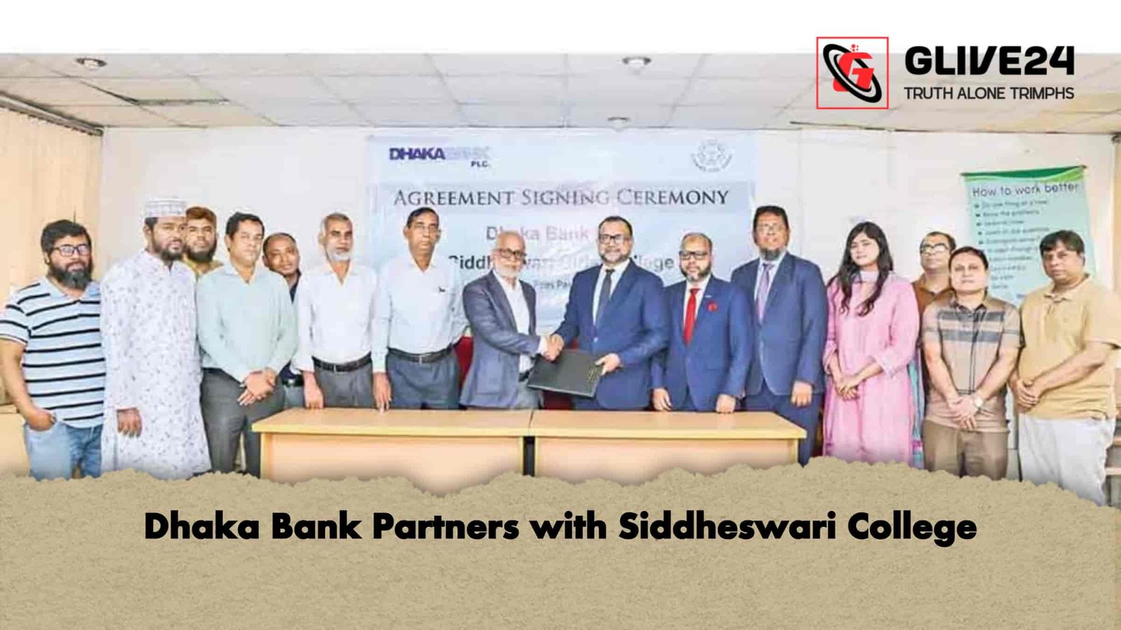 Dhaka Bank Partners with Siddheswari College