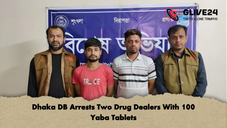 Dhaka DB Arrests Two Drug Dealers With 100 Yaba Tablets Dhaka DB Arrests Two Drug Dealers With 100 Yaba Tablets