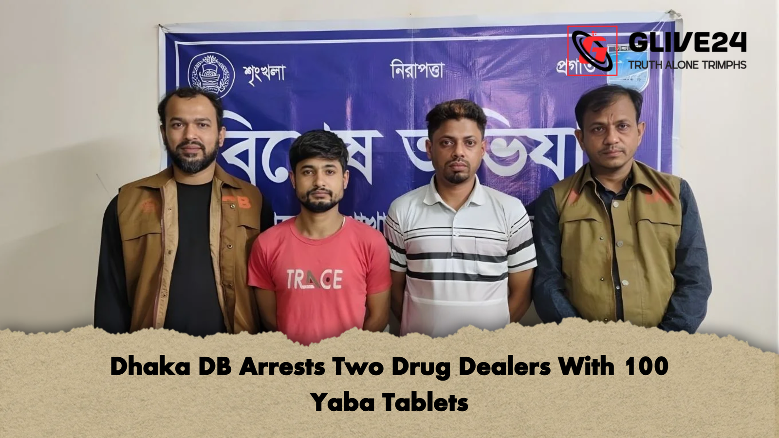Dhaka DB Arrests Two Drug Dealers With 100 Yaba Tablets Dhaka DB Arrests Two Drug Dealers With 100 Yaba Tablets