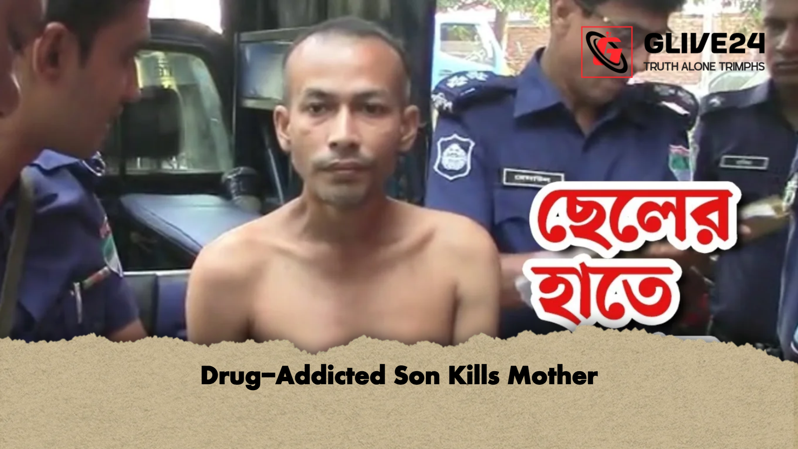 Drug Addicted Son Kills Mother Drug-Addicted Son Kills Mother
