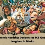 Economic Hardship Deepens as TCB Queues Lengthen in Dhaka Economic Hardship Deepens as TCB Queues Lengthen in Dhaka