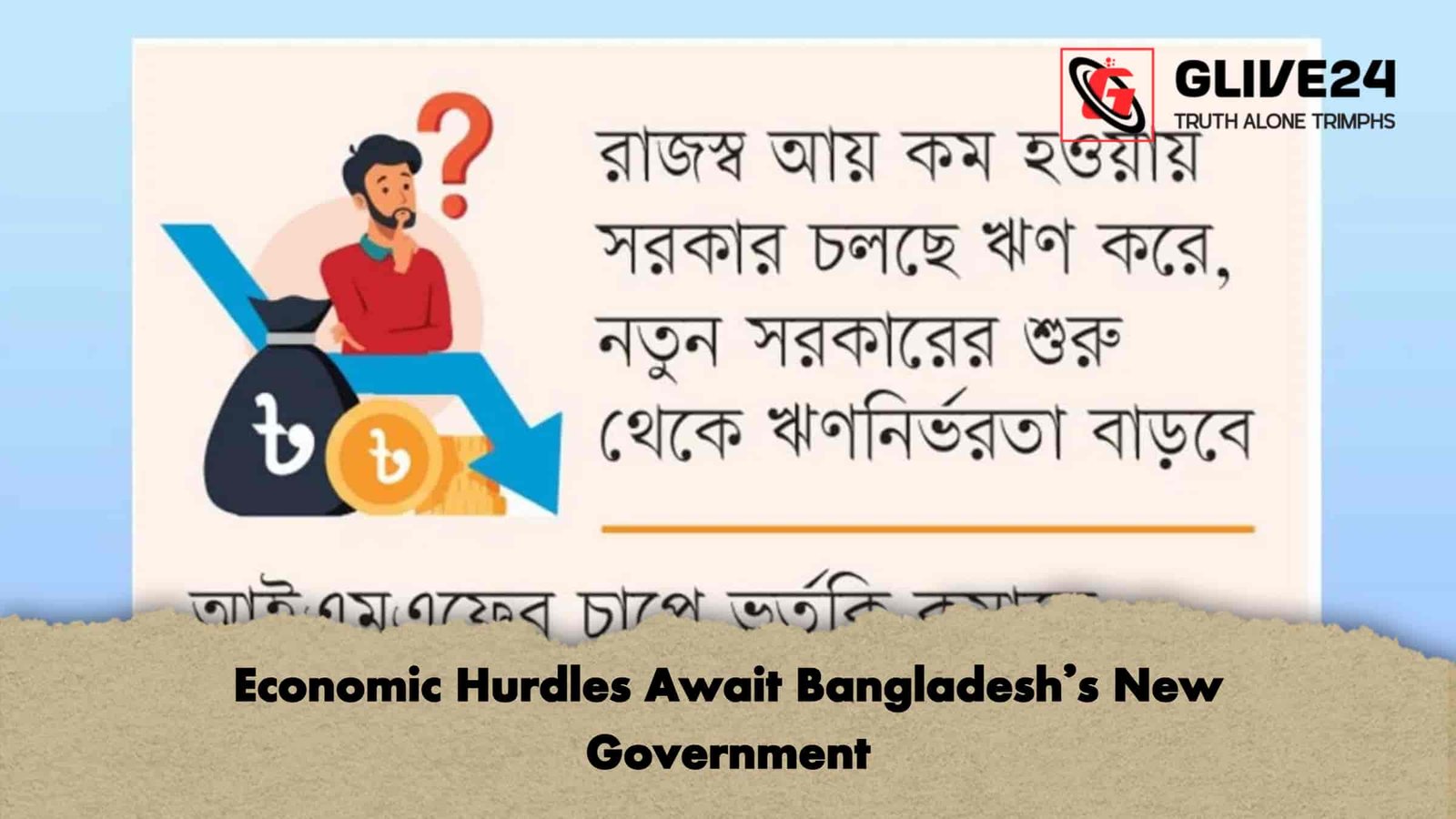 Economic Hurdles Await Bangladesh’s New Government