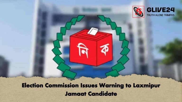 Election Commission Issues Warning to Laxmipur Jamaat Candidate