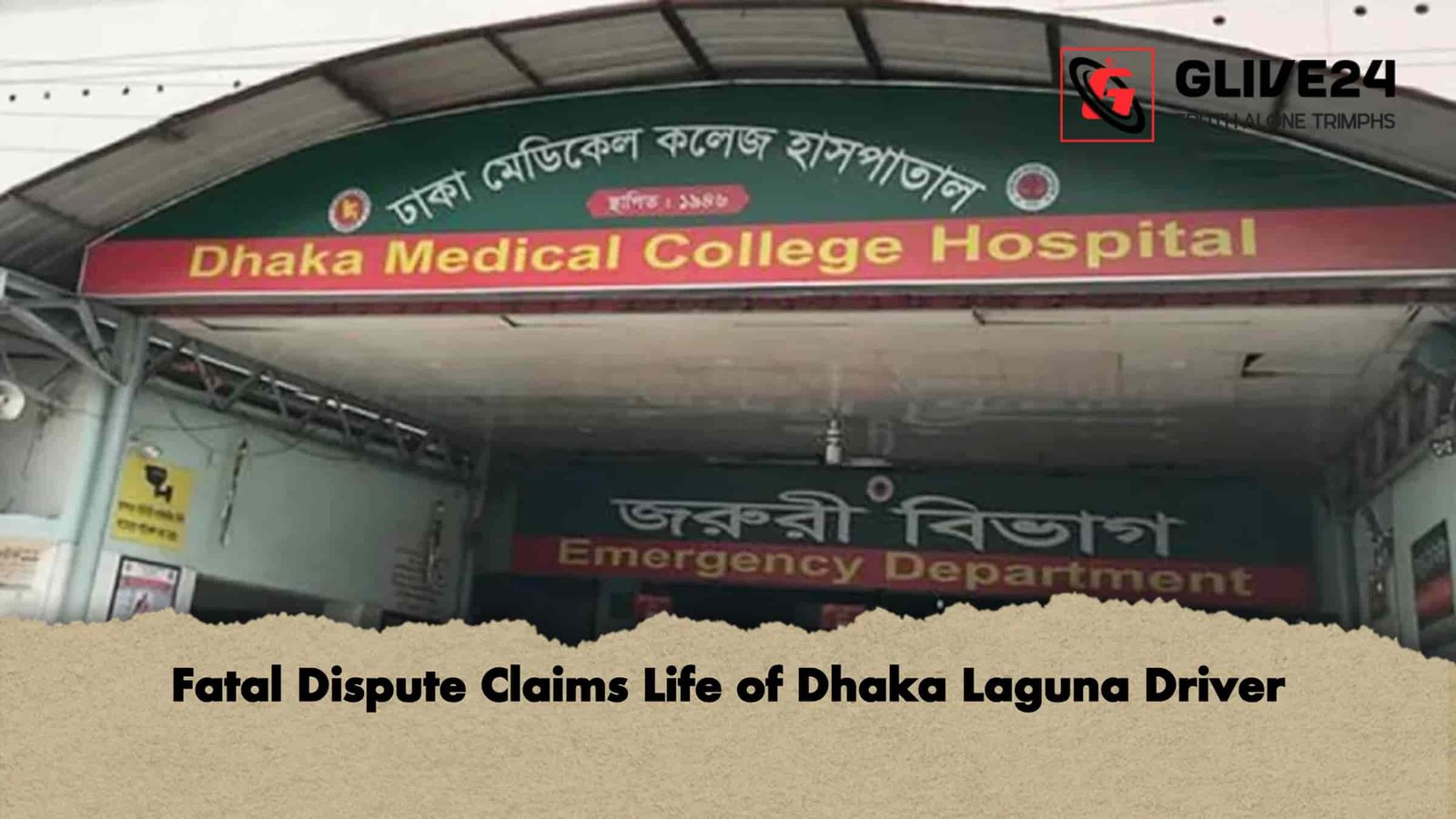 Fatal Dispute Claims Life of Dhaka Laguna Driver