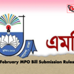 February MPO Bill Submission Rules February MPO Bill Submission Rules