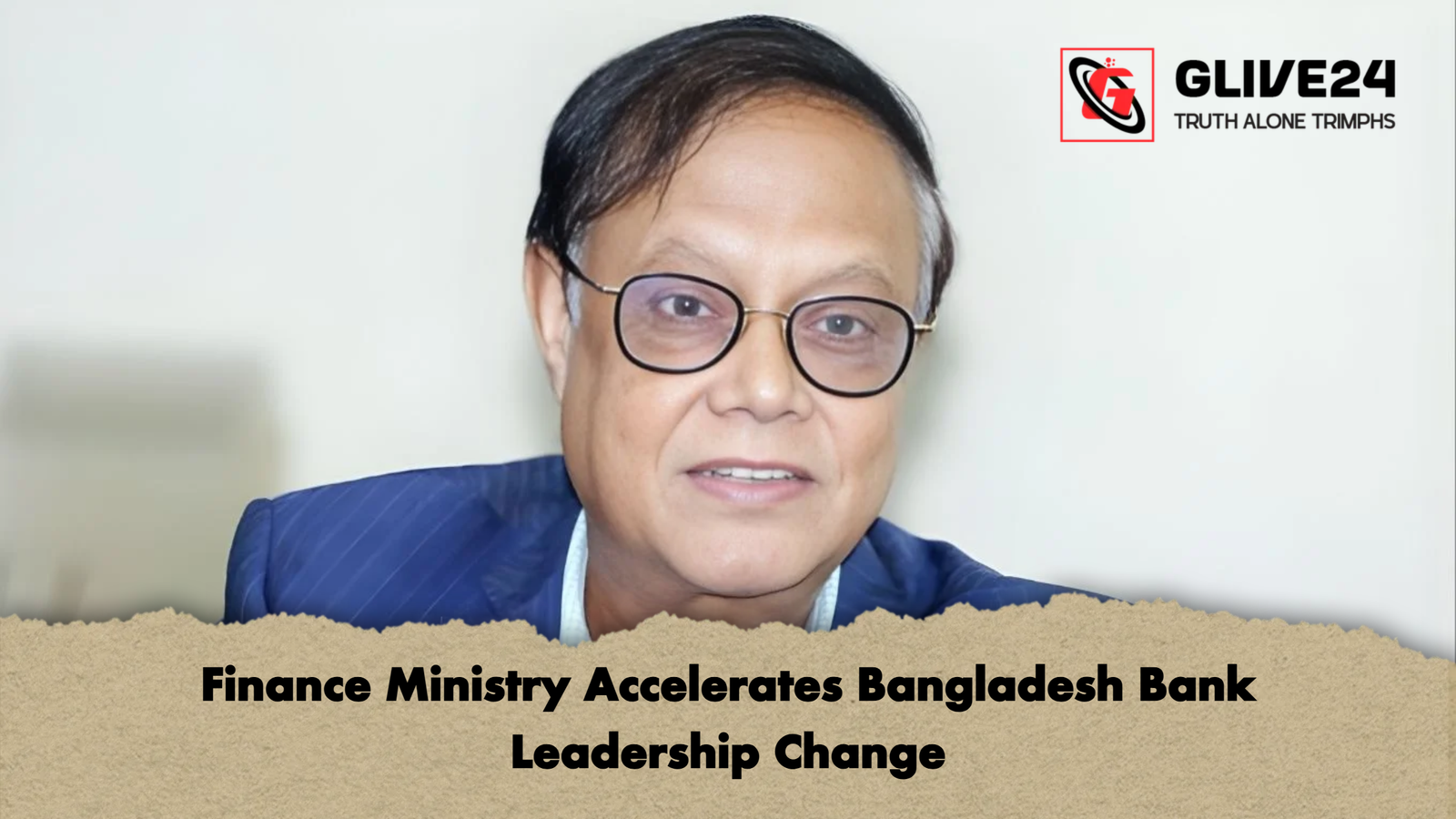 Finance Ministry Accelerates Bangladesh Bank Leadership Change Finance Ministry Accelerates Bangladesh Bank Leadership Change